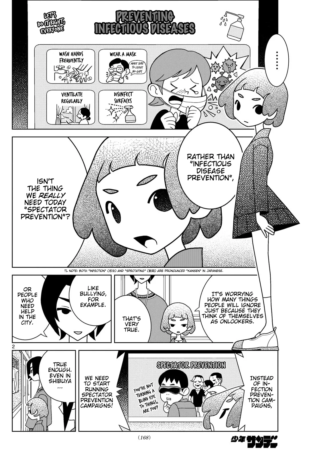 Shibuya Near Family Chapter 146 page 2