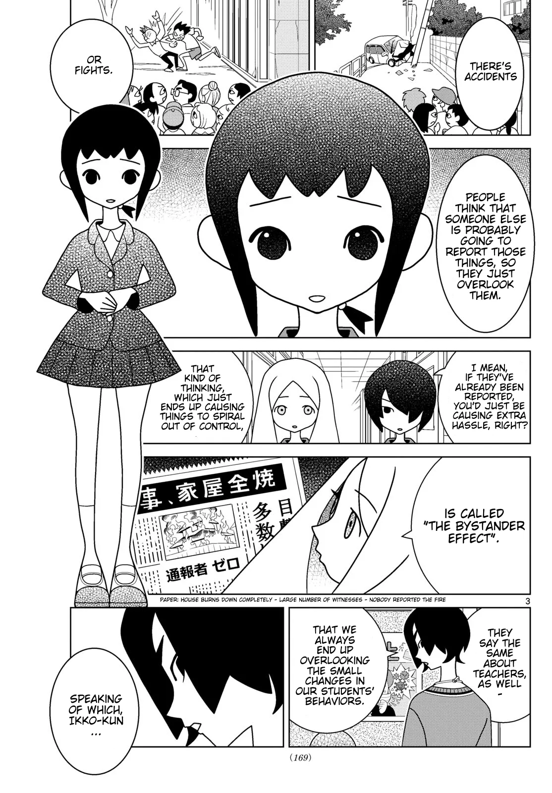 Shibuya Near Family Chapter 146 page 3