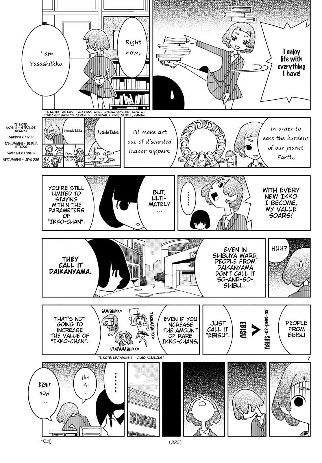 Shibuya Near Family Chapter 147 page 7