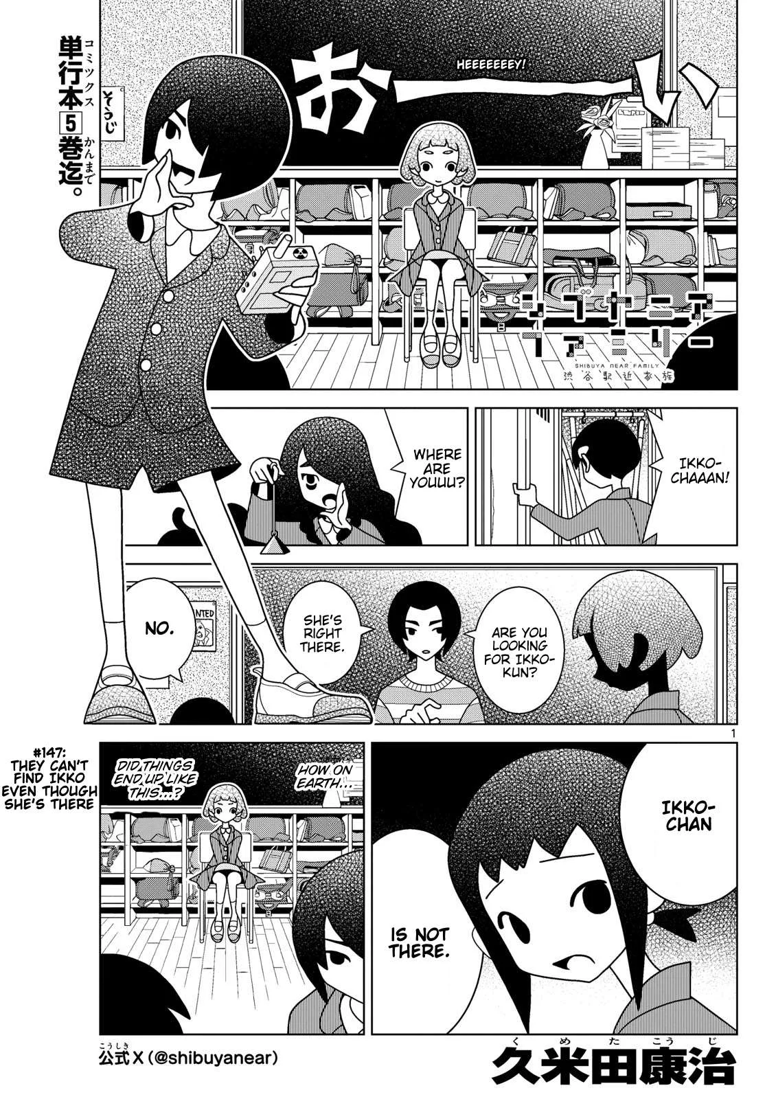 Shibuya Near Family Chapter 147 page 1