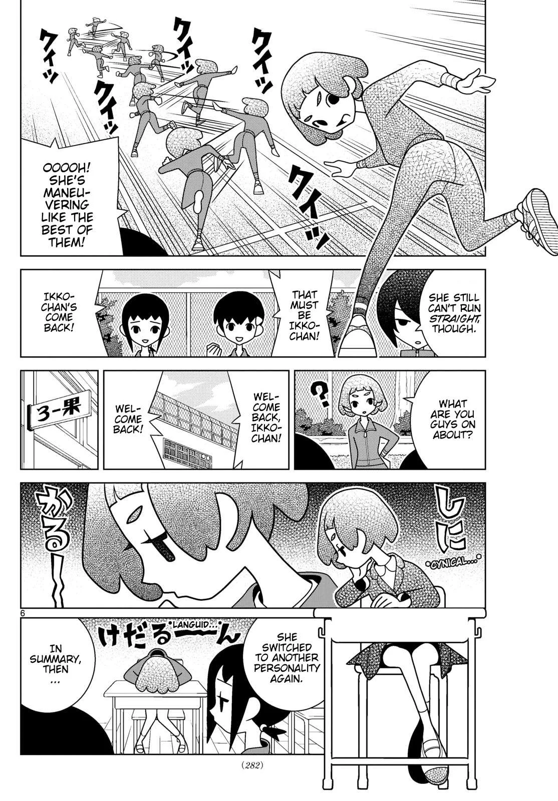 Shibuya Near Family Chapter 148 page 6