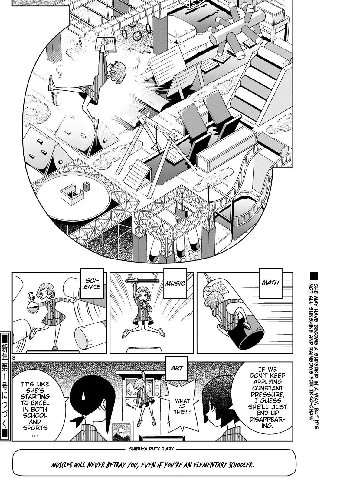 Shibuya Near Family Chapter 148 page 8