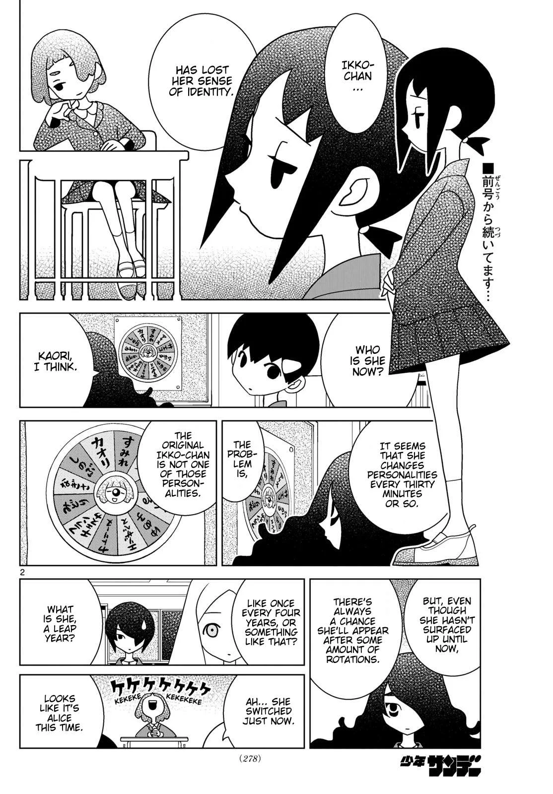 Shibuya Near Family Chapter 148 page 2