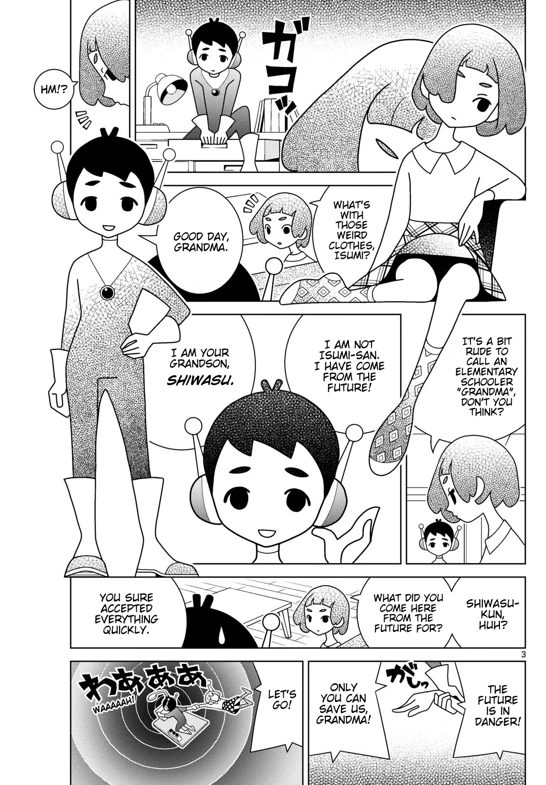 Shibuya Near Family Chapter 149 page 3
