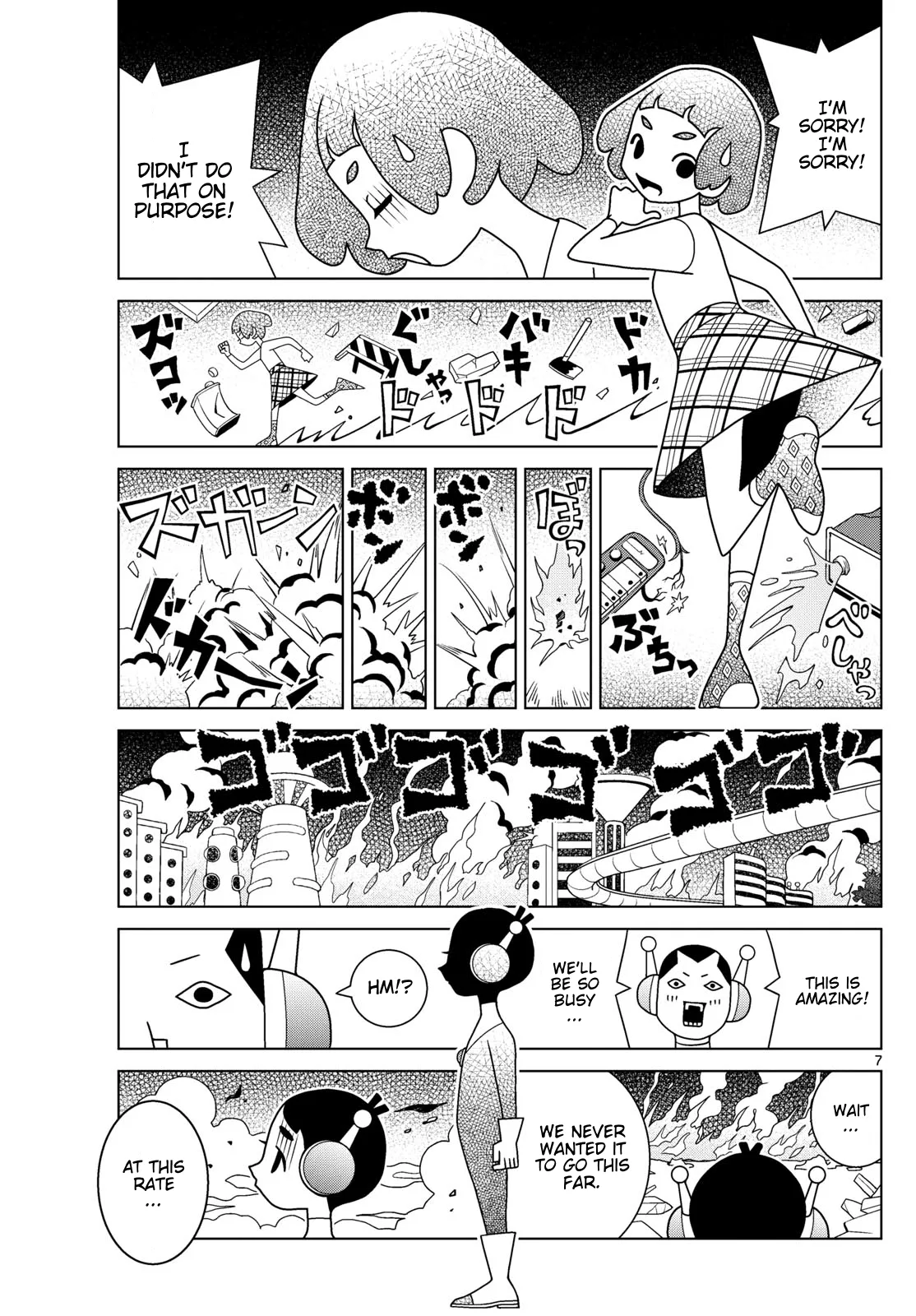 Shibuya Near Family Chapter 149 page 7