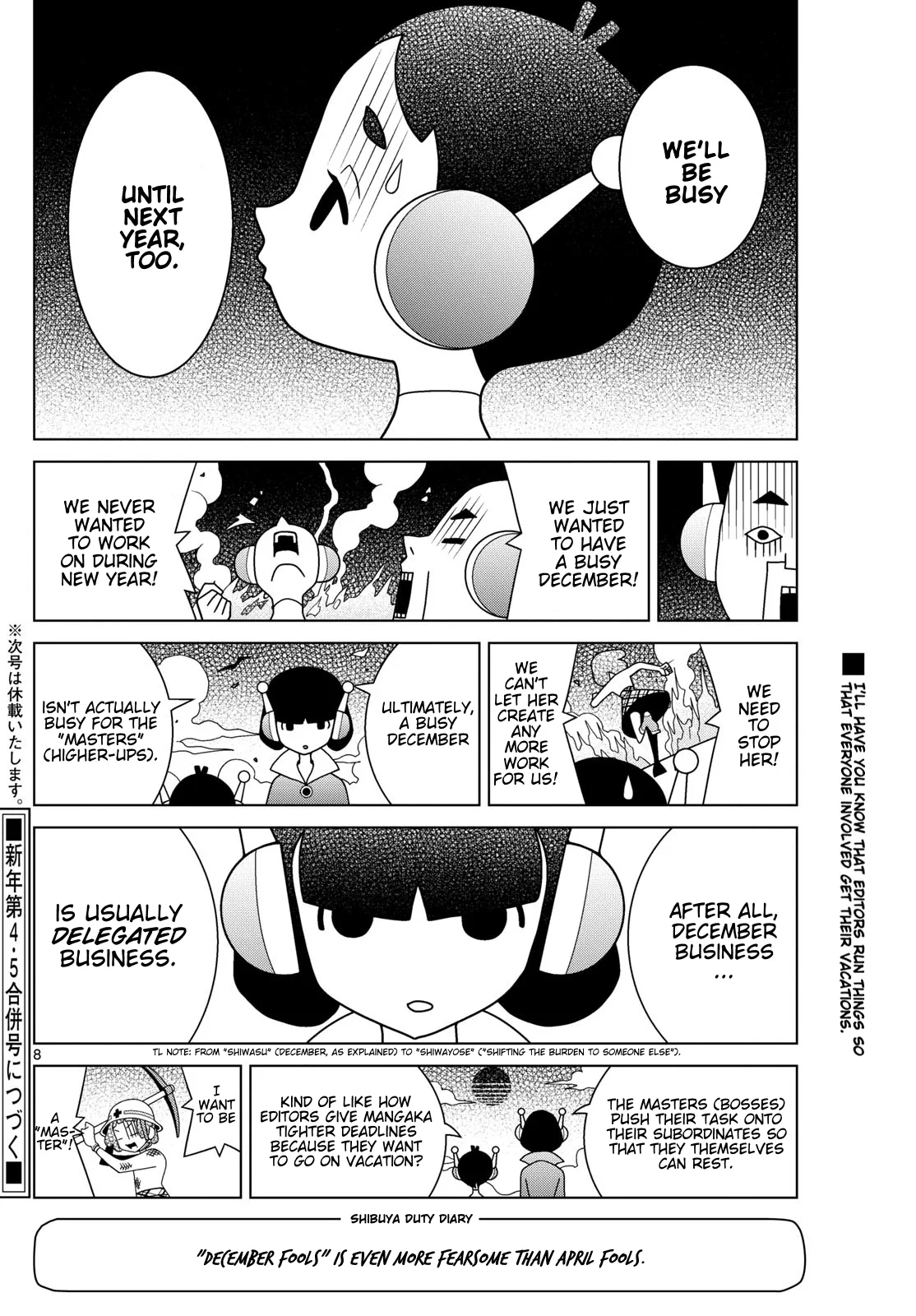 Shibuya Near Family Chapter 149 page 8