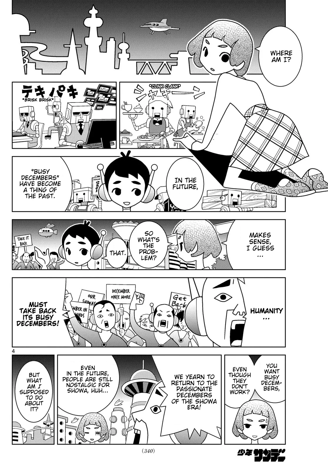 Shibuya Near Family Chapter 149 page 4