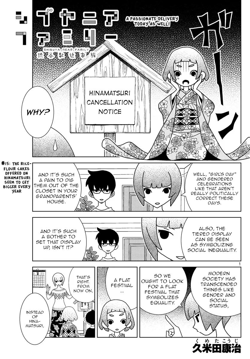 Shibuya Near Family Chapter 15 page 1