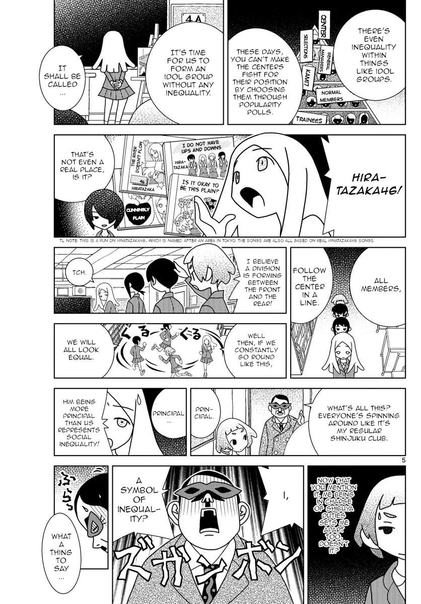 Shibuya Near Family Chapter 15 page 5
