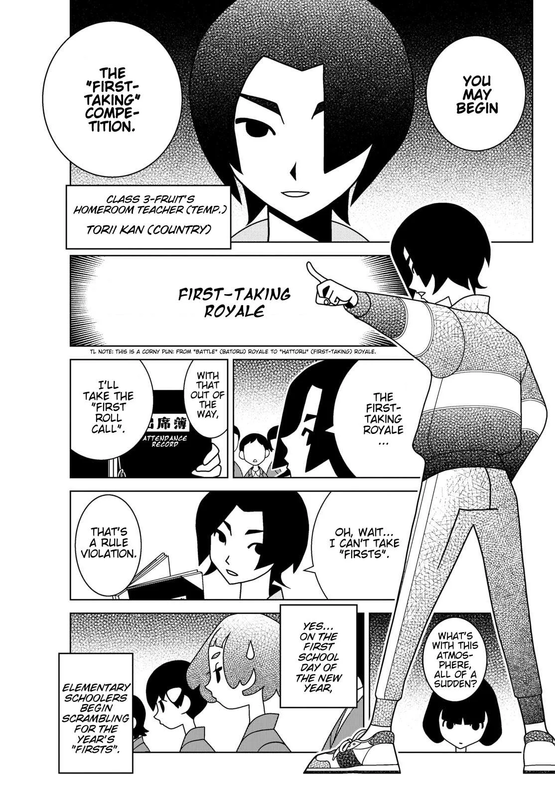 Shibuya Near Family Chapter 151 page 3