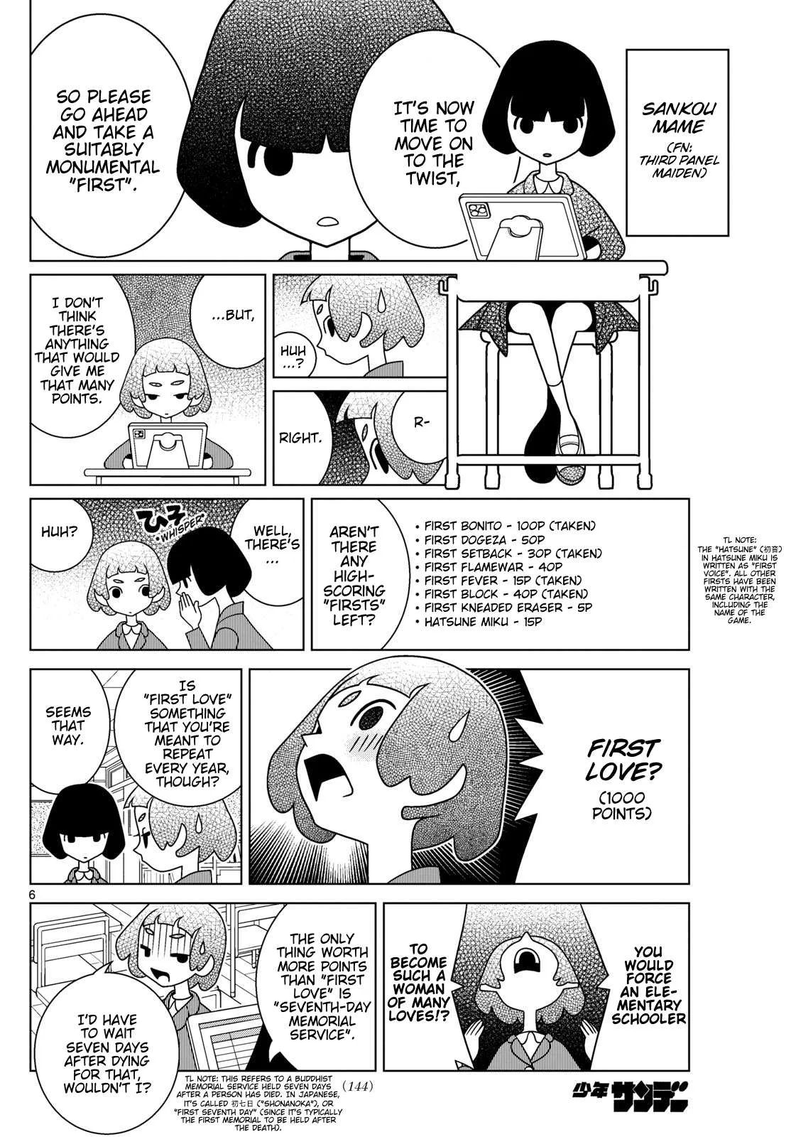 Shibuya Near Family Chapter 151 page 6