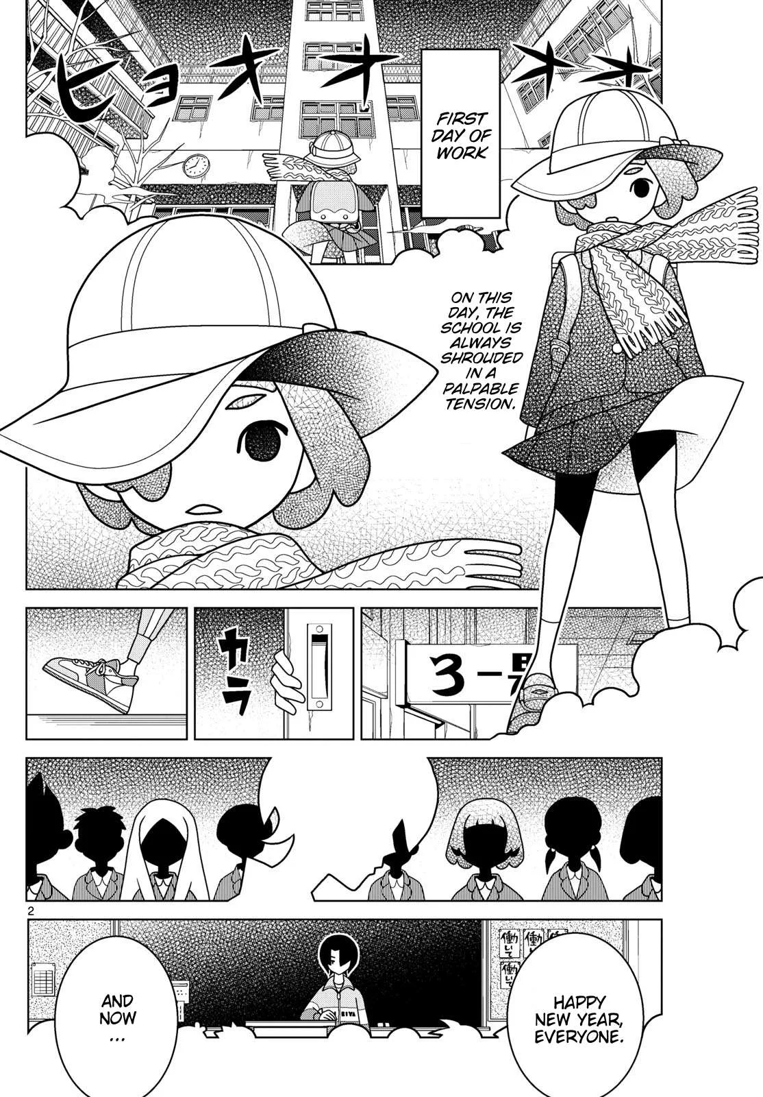 Shibuya Near Family Chapter 151 page 2