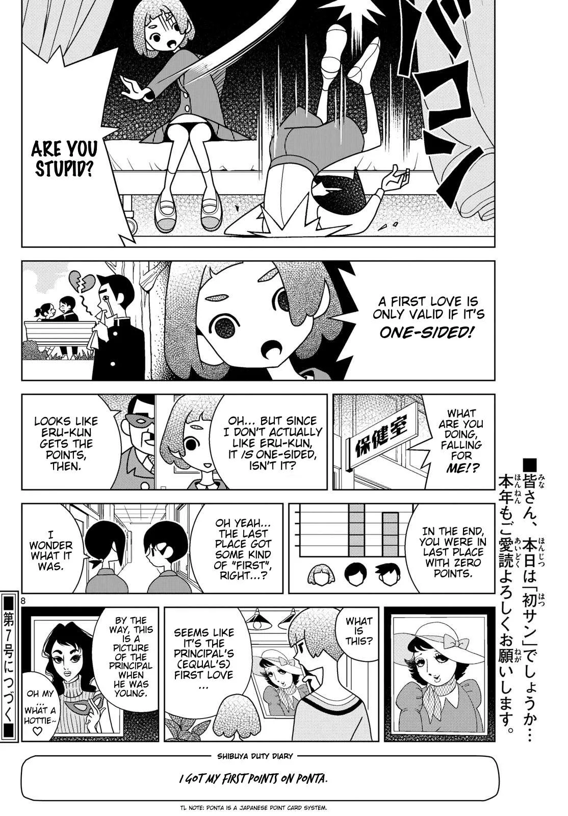 Shibuya Near Family Chapter 151 page 8