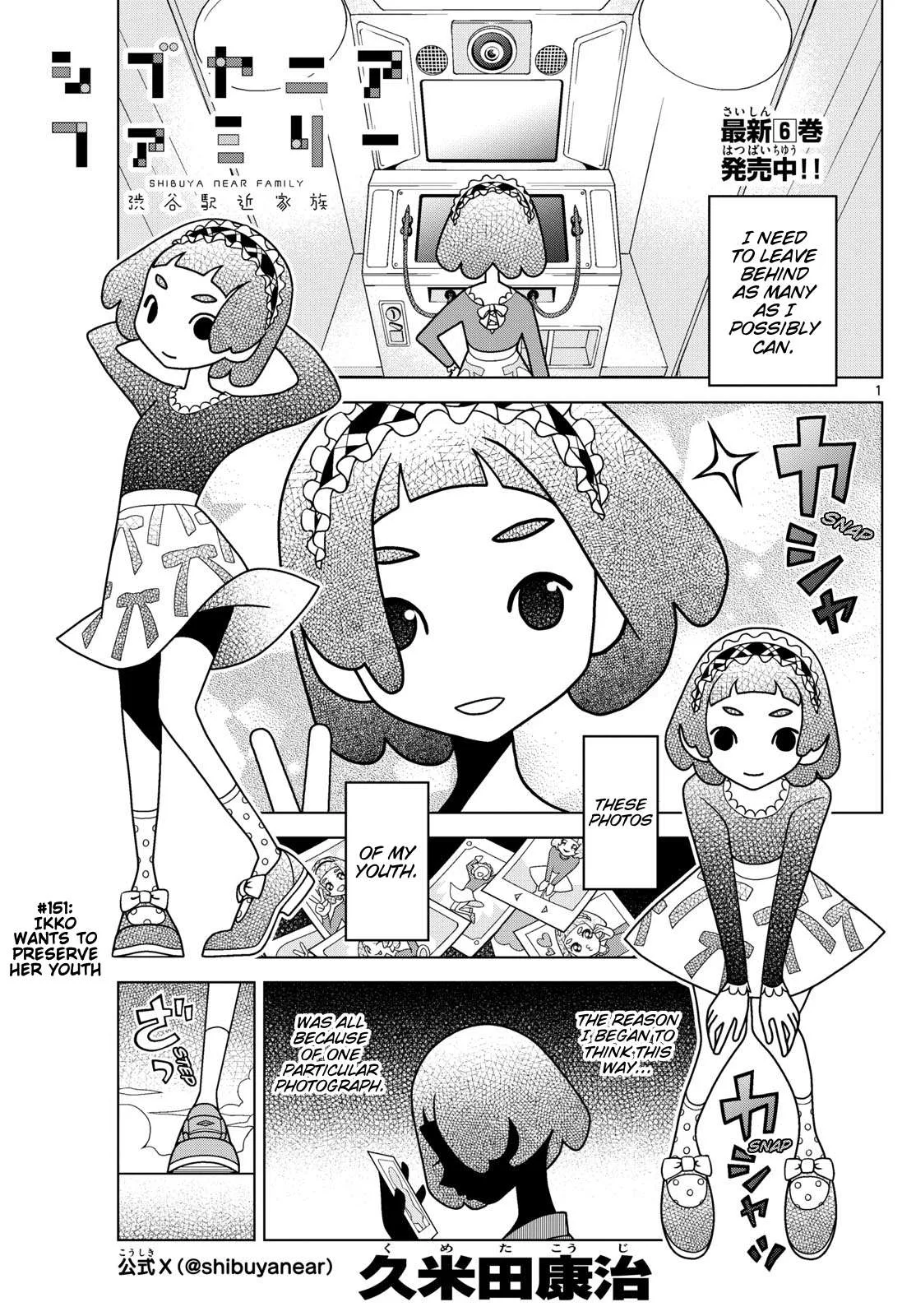 Shibuya Near Family Chapter 151 page 1