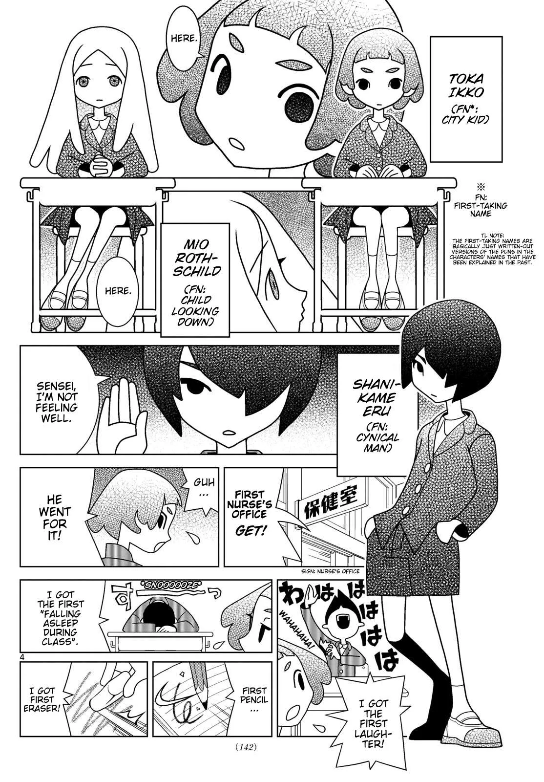 Shibuya Near Family Chapter 151 page 4