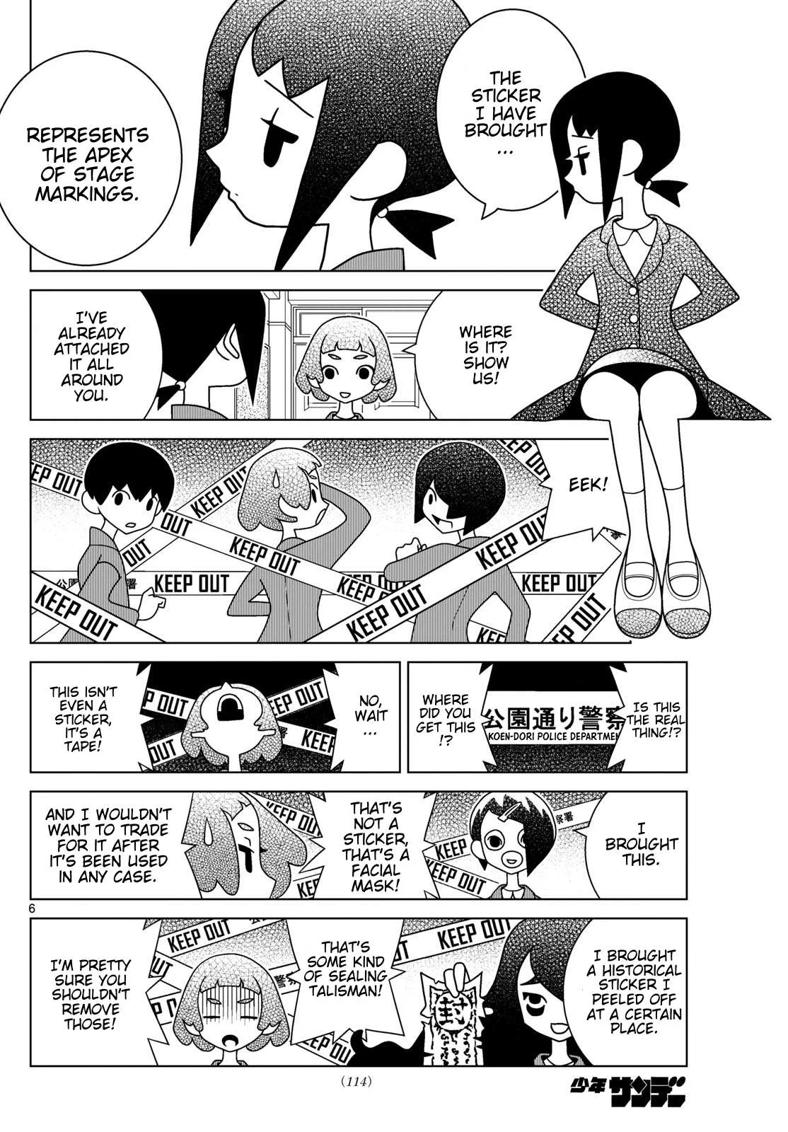 Shibuya Near Family Chapter 152 page 6