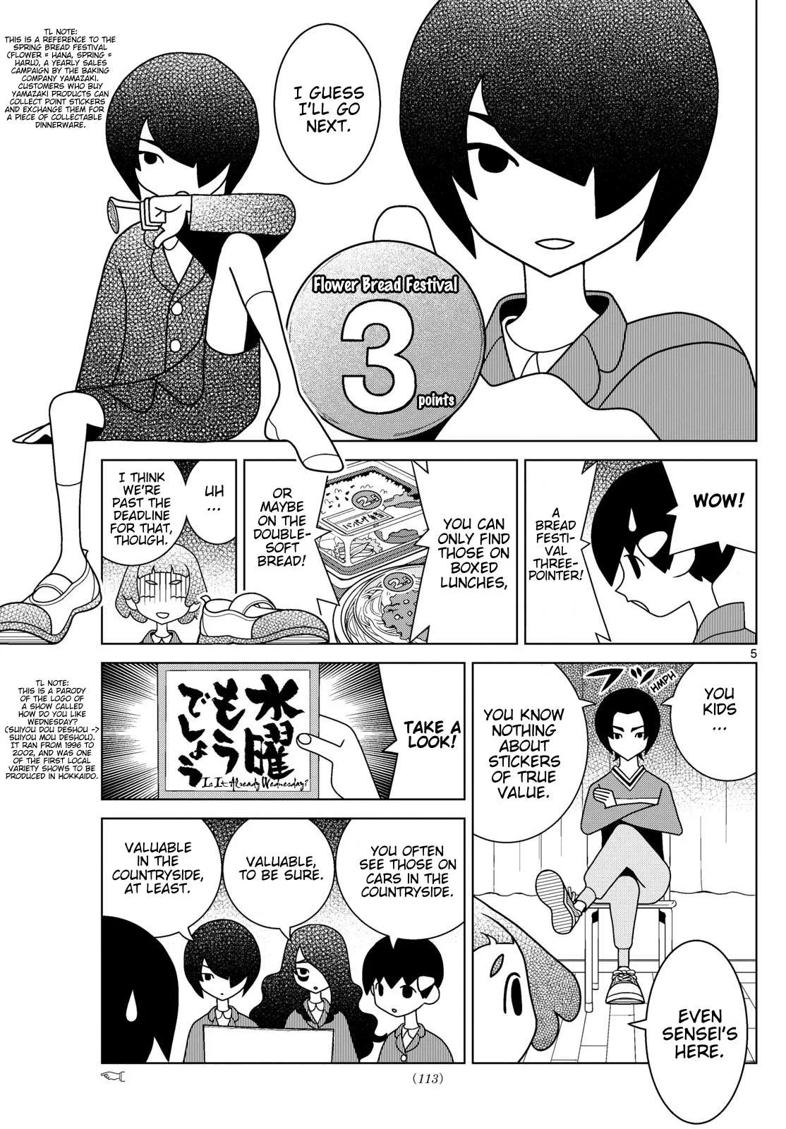 Shibuya Near Family Chapter 152 page 5