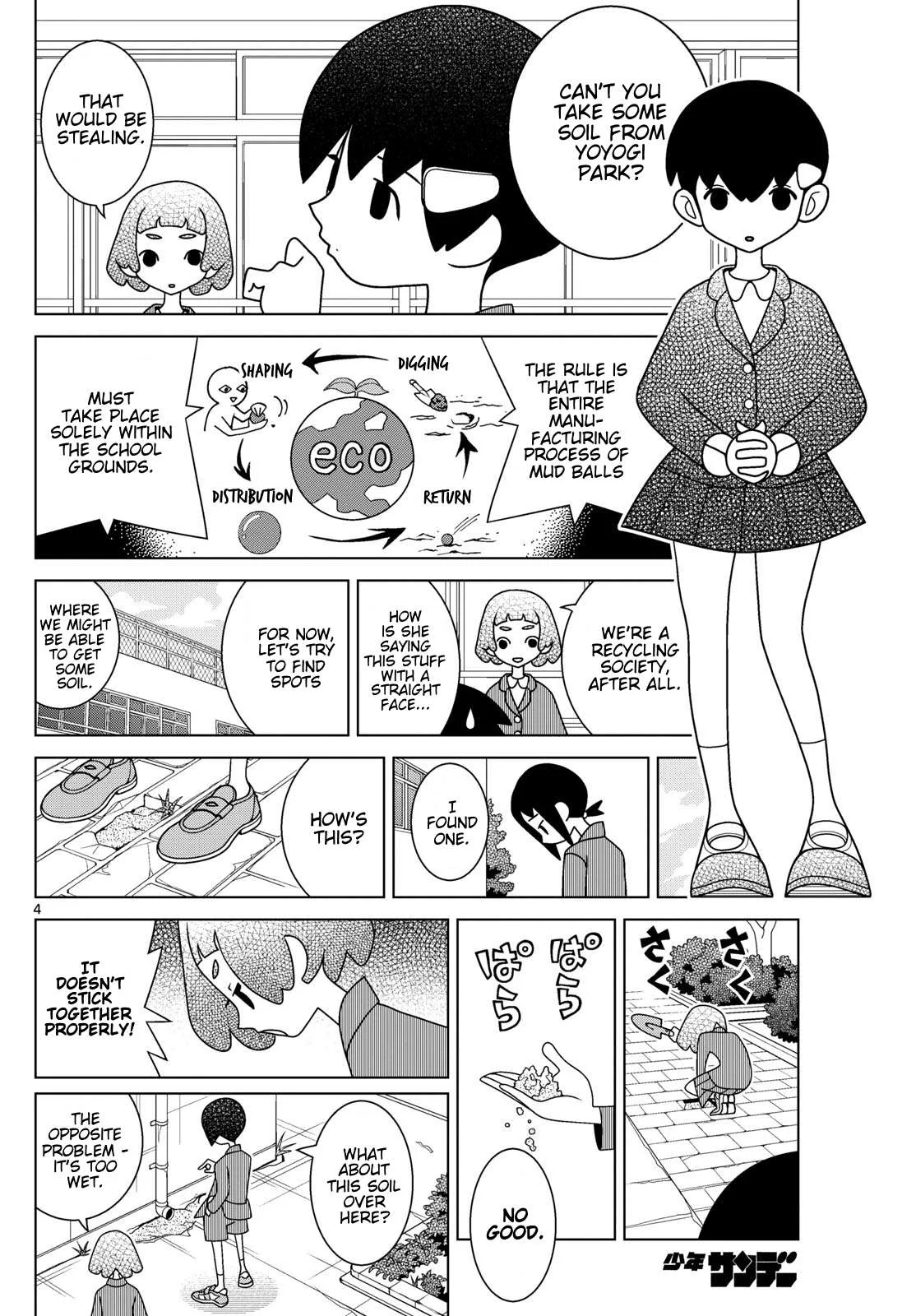 Shibuya Near Family Chapter 153 page 4