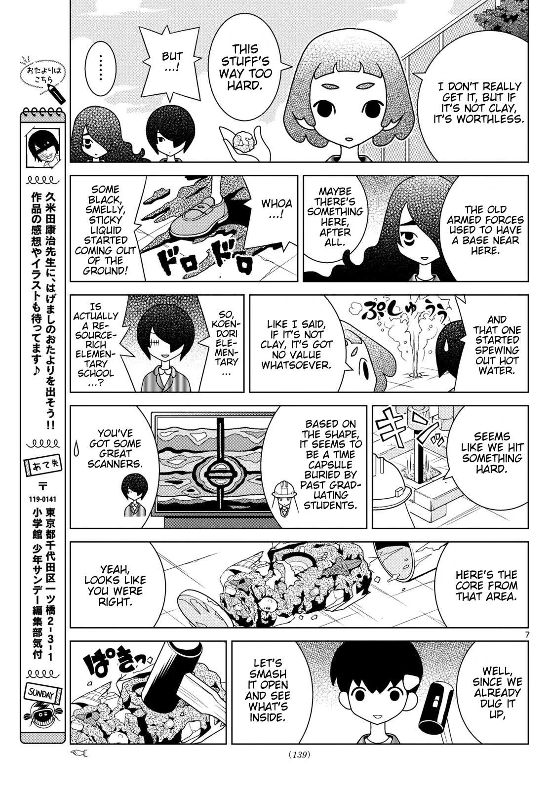 Shibuya Near Family Chapter 153 page 7
