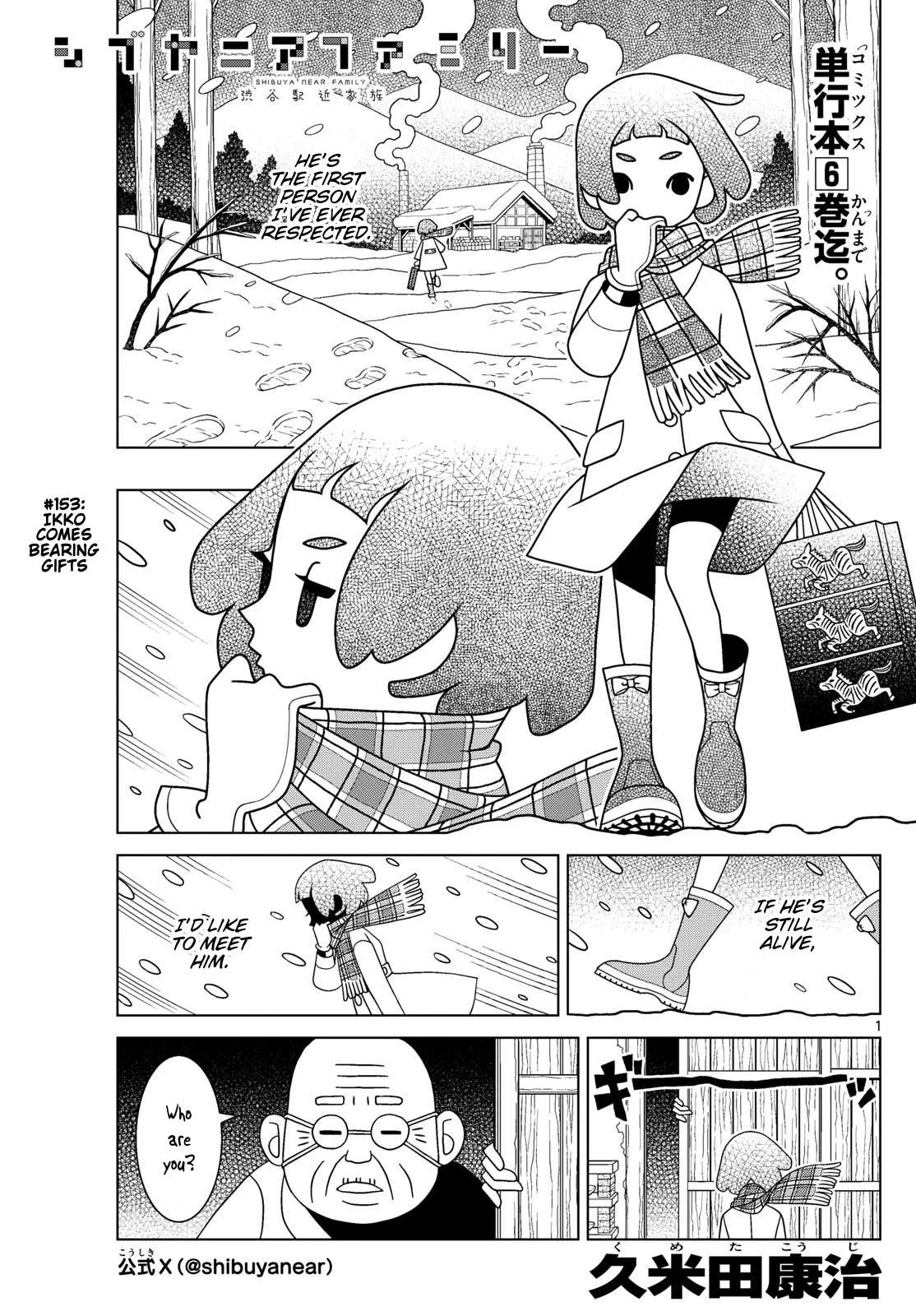 Shibuya Near Family Chapter 153 page 1