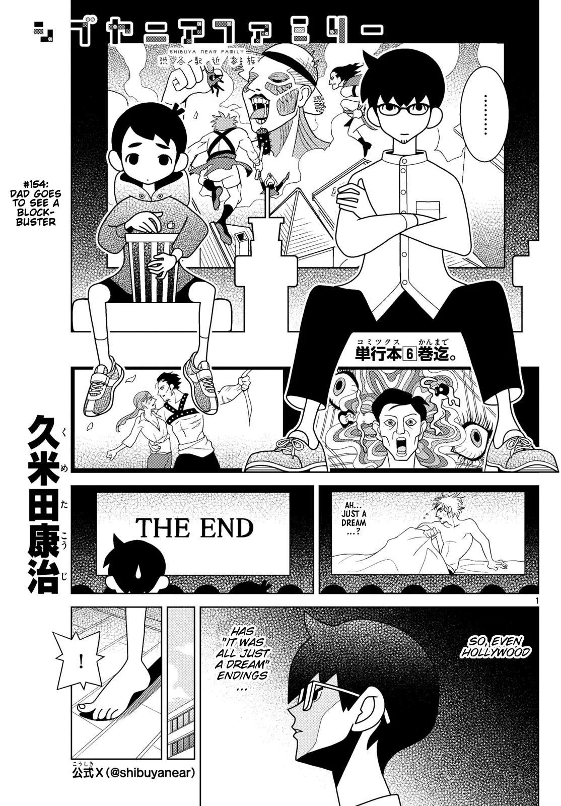 Shibuya Near Family Chapter 154 page 1