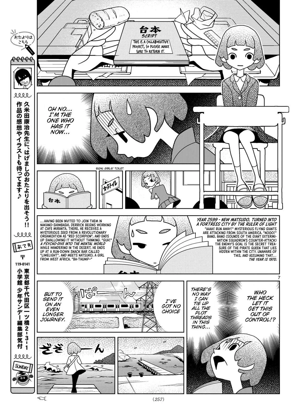 Shibuya Near Family Chapter 154 page 7
