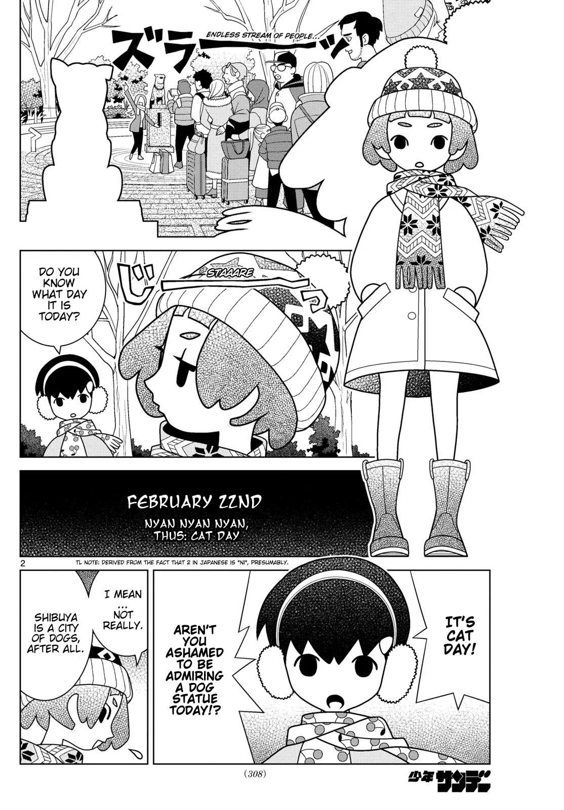 Shibuya Near Family Chapter 155 page 2