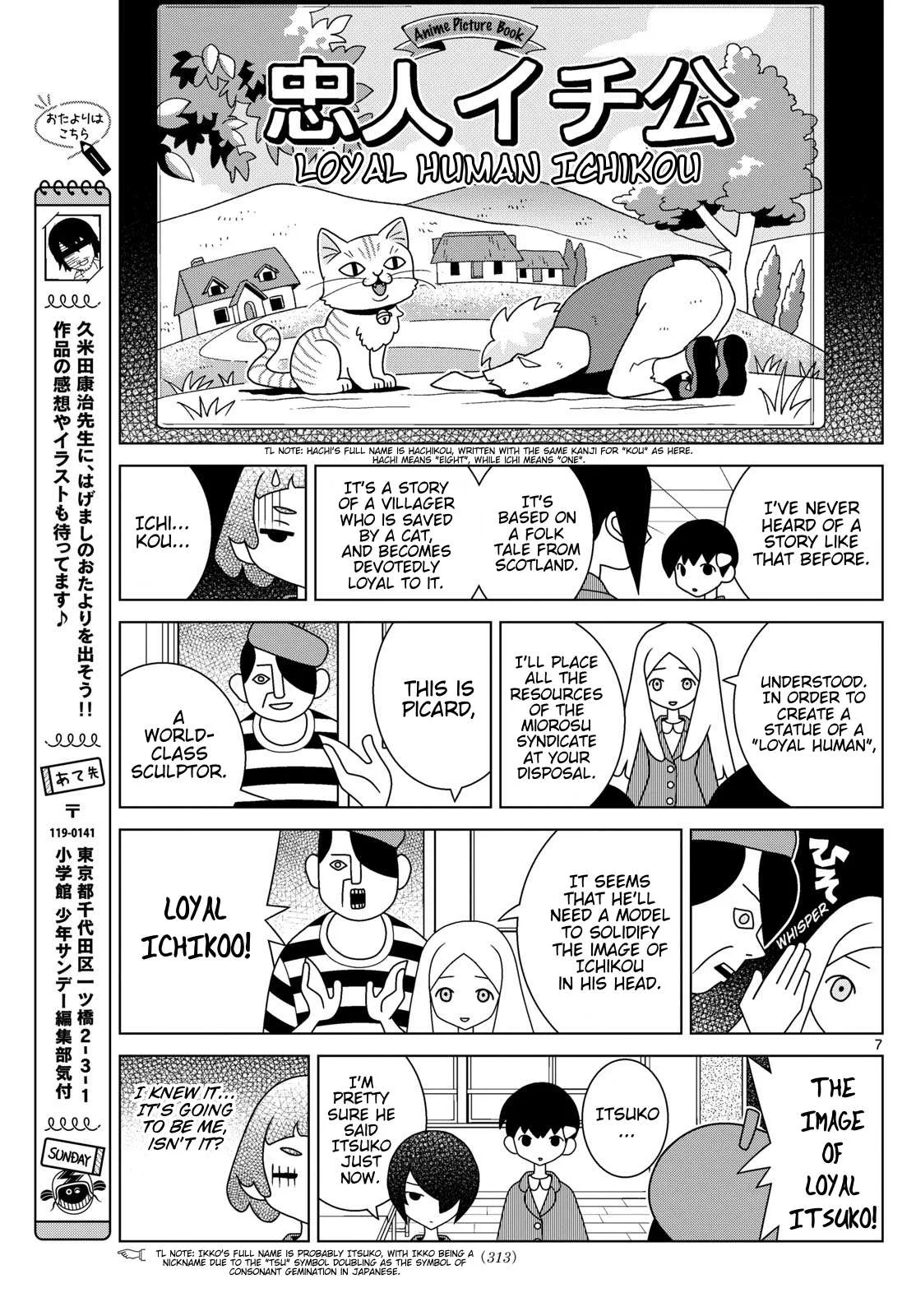 Shibuya Near Family Chapter 155 page 7