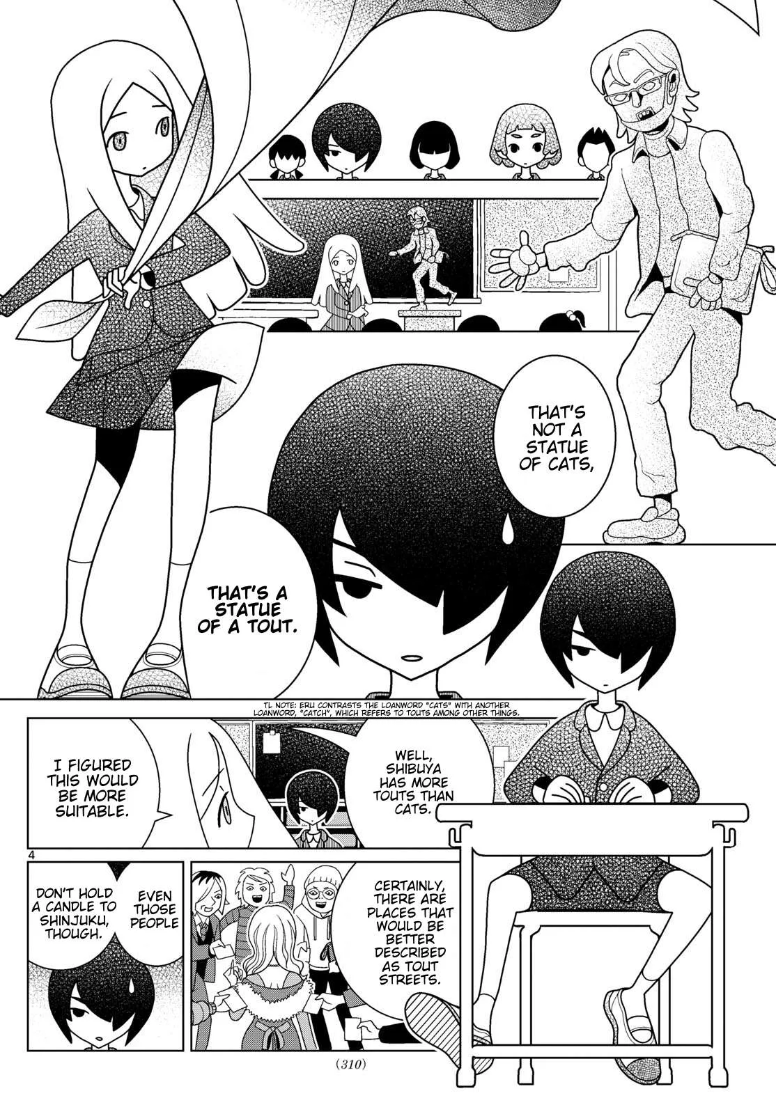 Shibuya Near Family Chapter 155 page 4