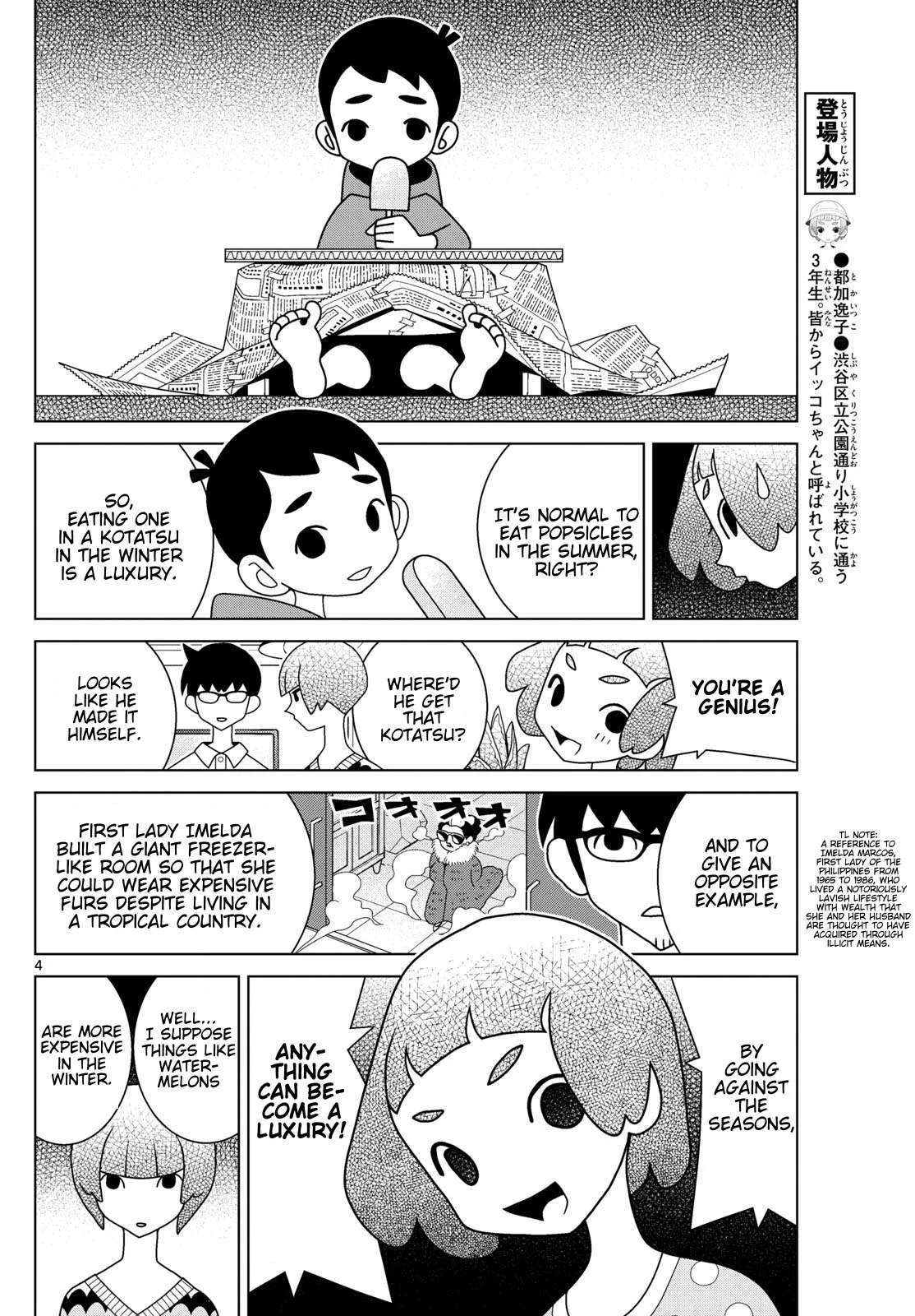 Shibuya Near Family Chapter 156 page 4