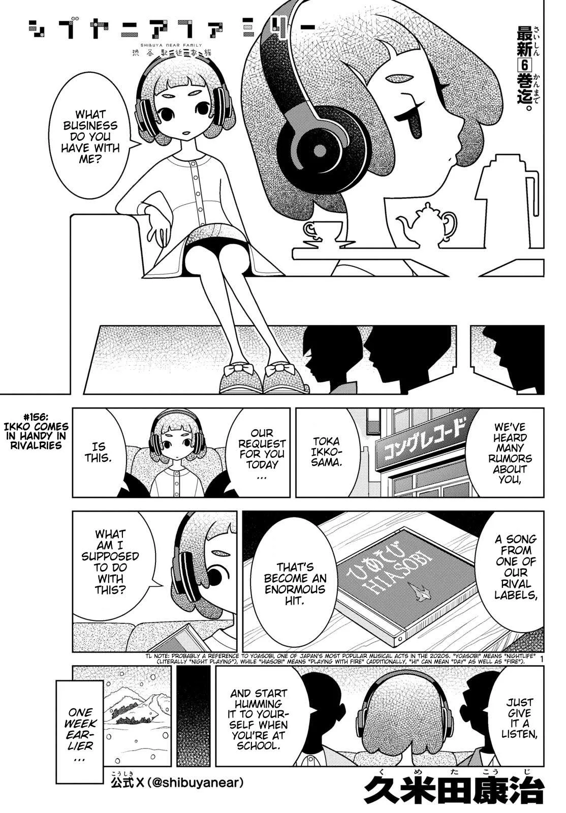 Shibuya Near Family Chapter 156 page 1