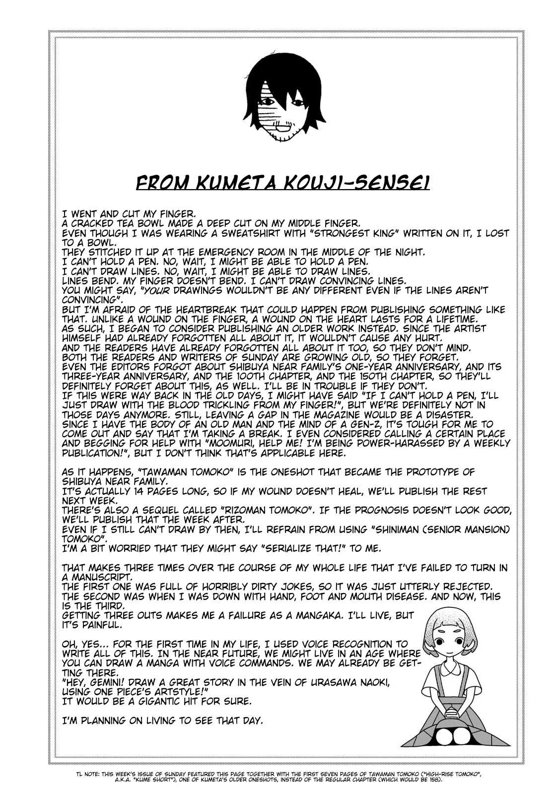 Shibuya Near Family Chapter 157.5 page 1