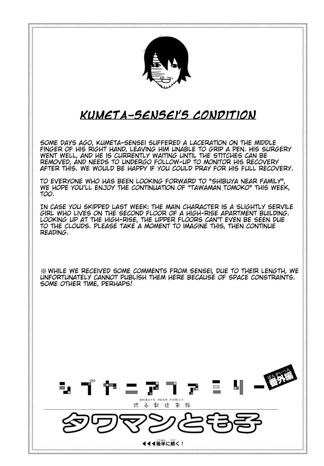 Shibuya Near Family Chapter 157.6 page 1