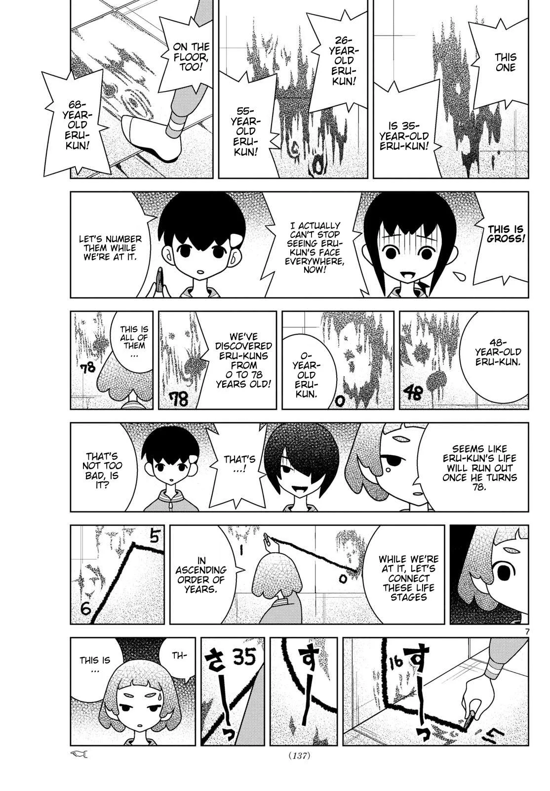 Shibuya Near Family Chapter 157 page 7