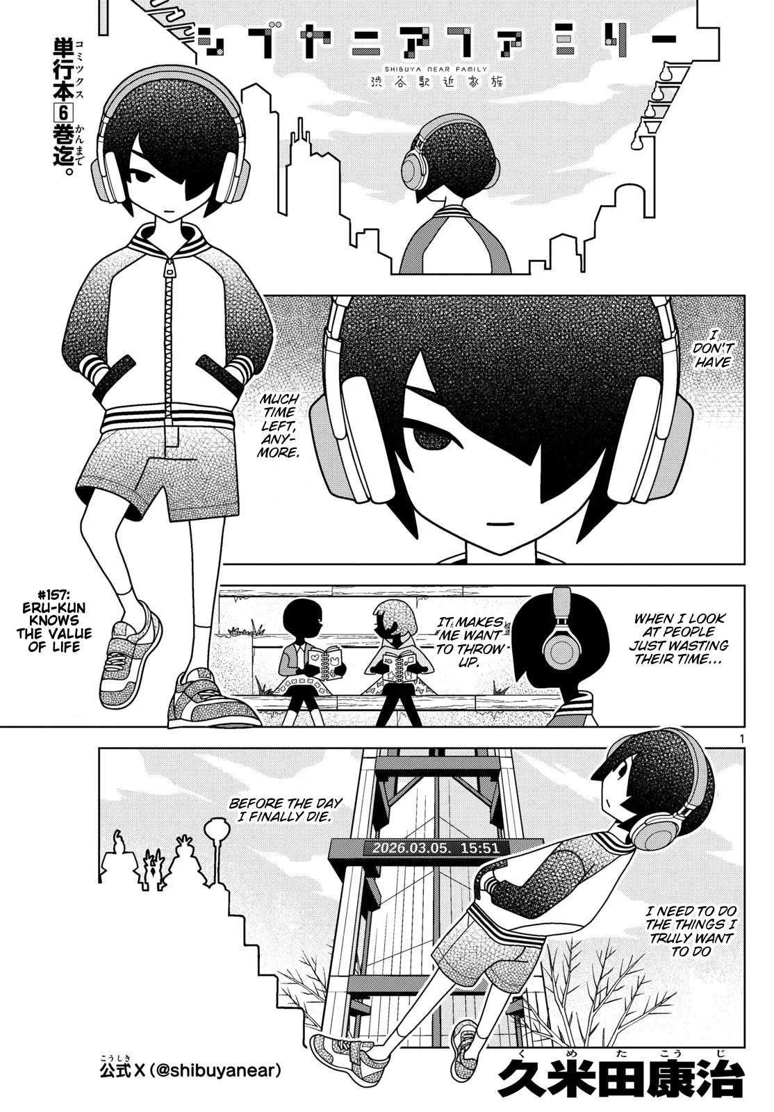 Shibuya Near Family Chapter 157 page 1