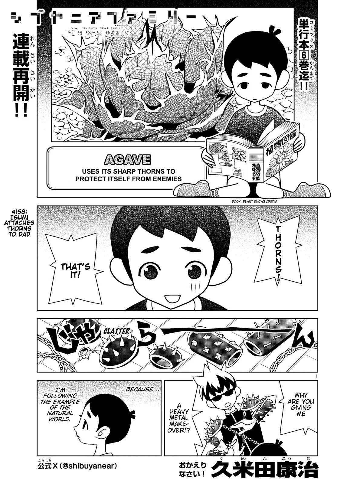 Shibuya Near Family Chapter 158 page 1
