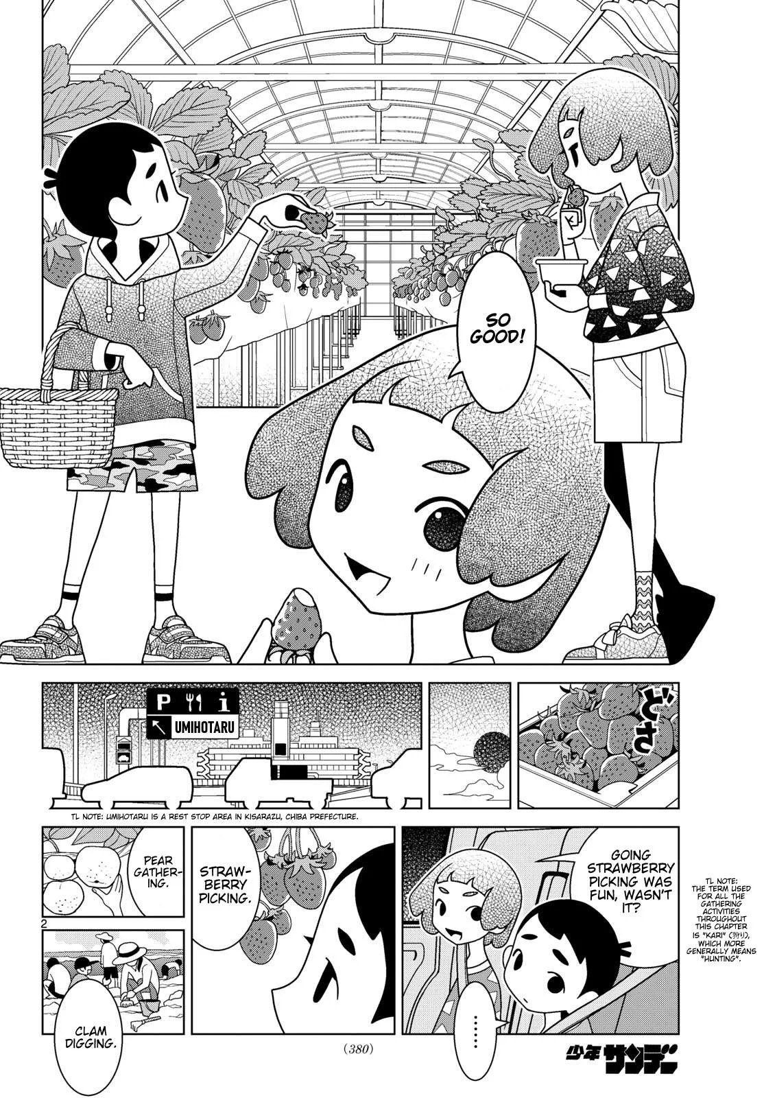 Shibuya Near Family Chapter 158 page 2