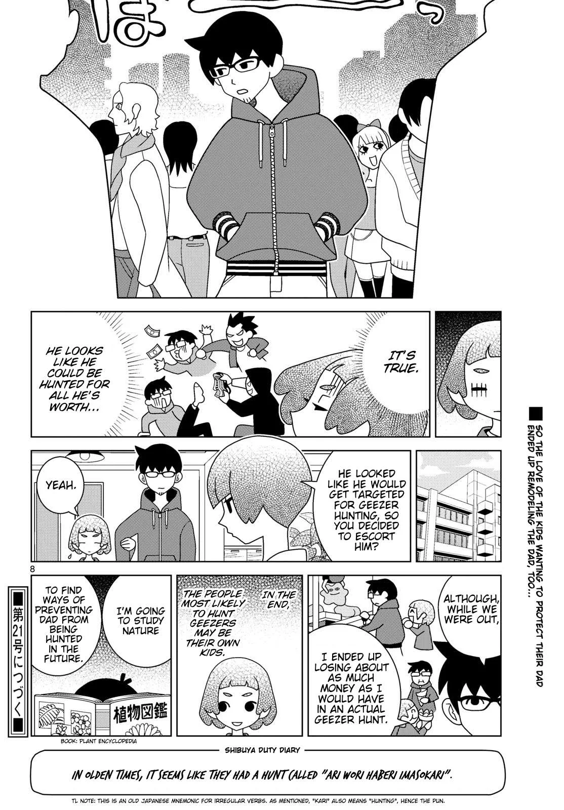 Shibuya Near Family Chapter 158 page 8