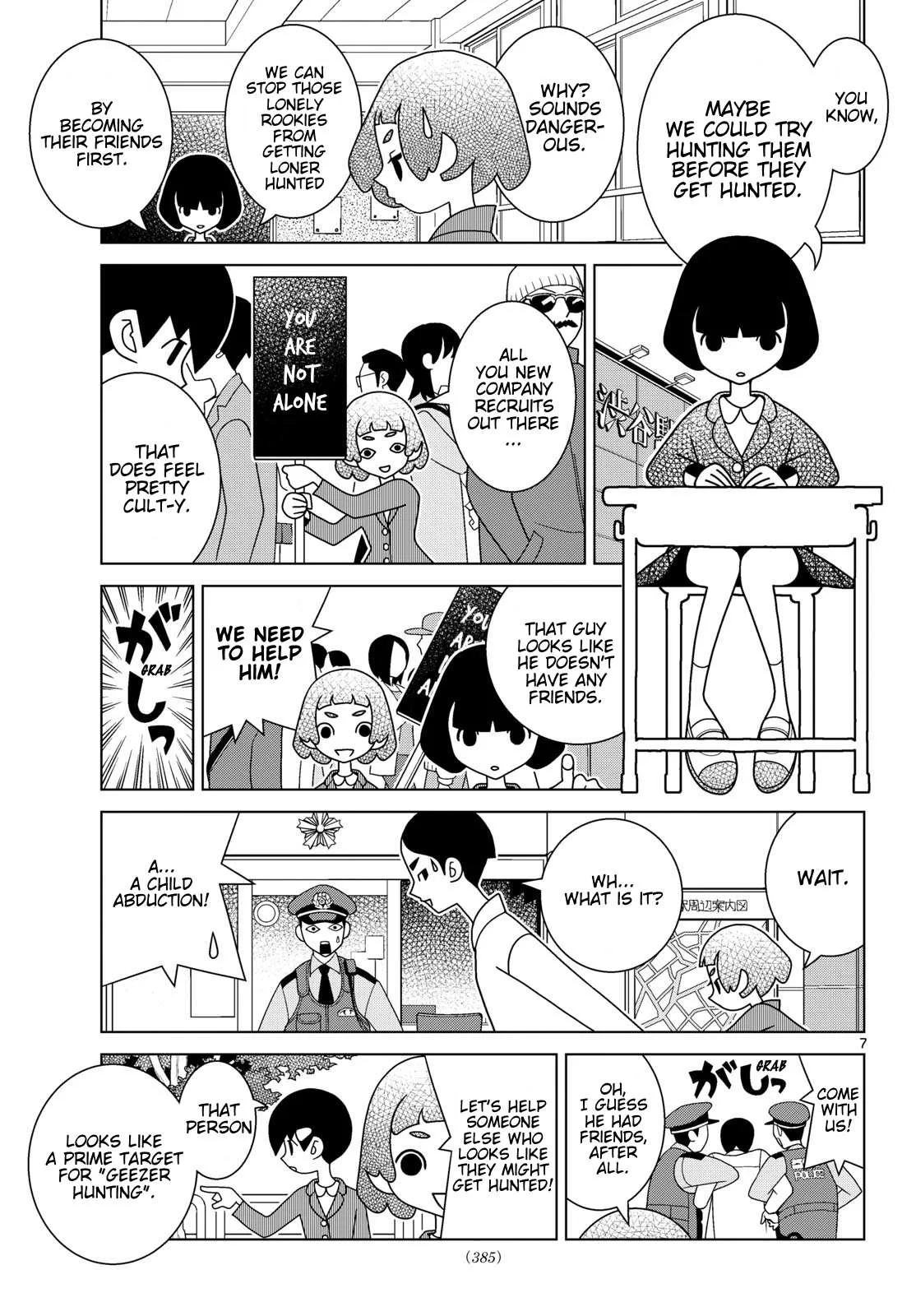 Shibuya Near Family Chapter 158 page 7