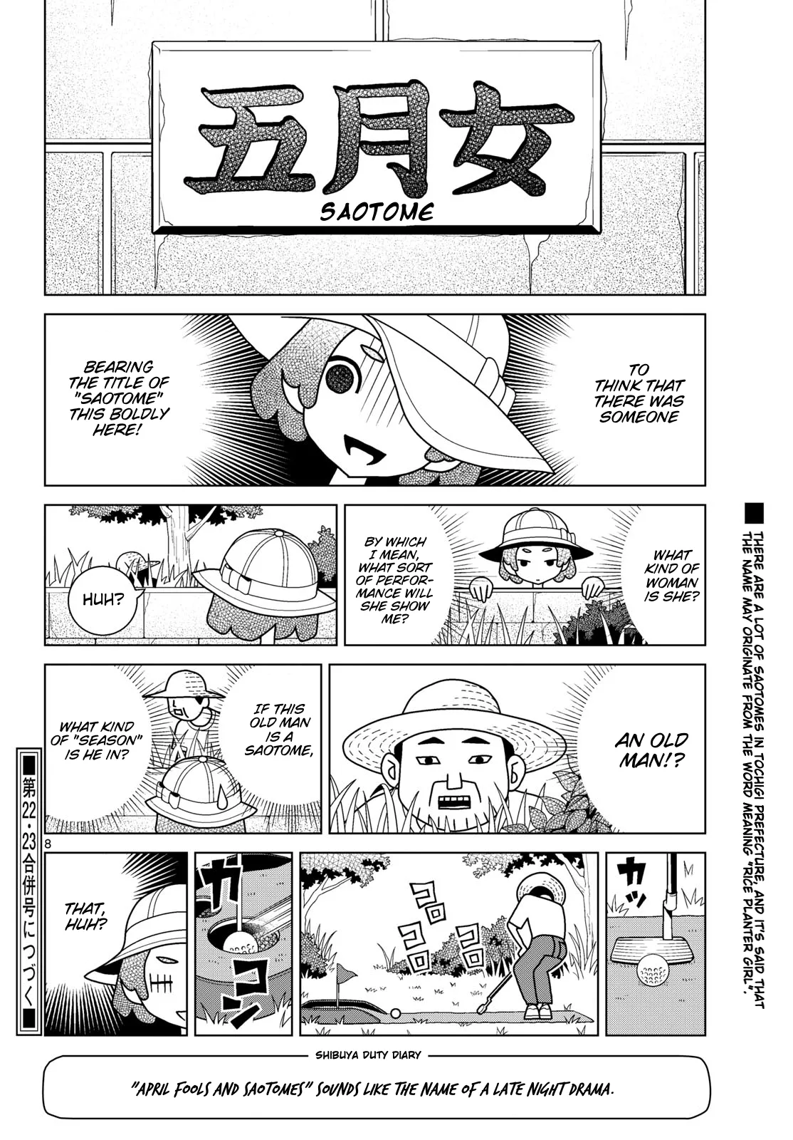 Shibuya Near Family Chapter 159 page 8