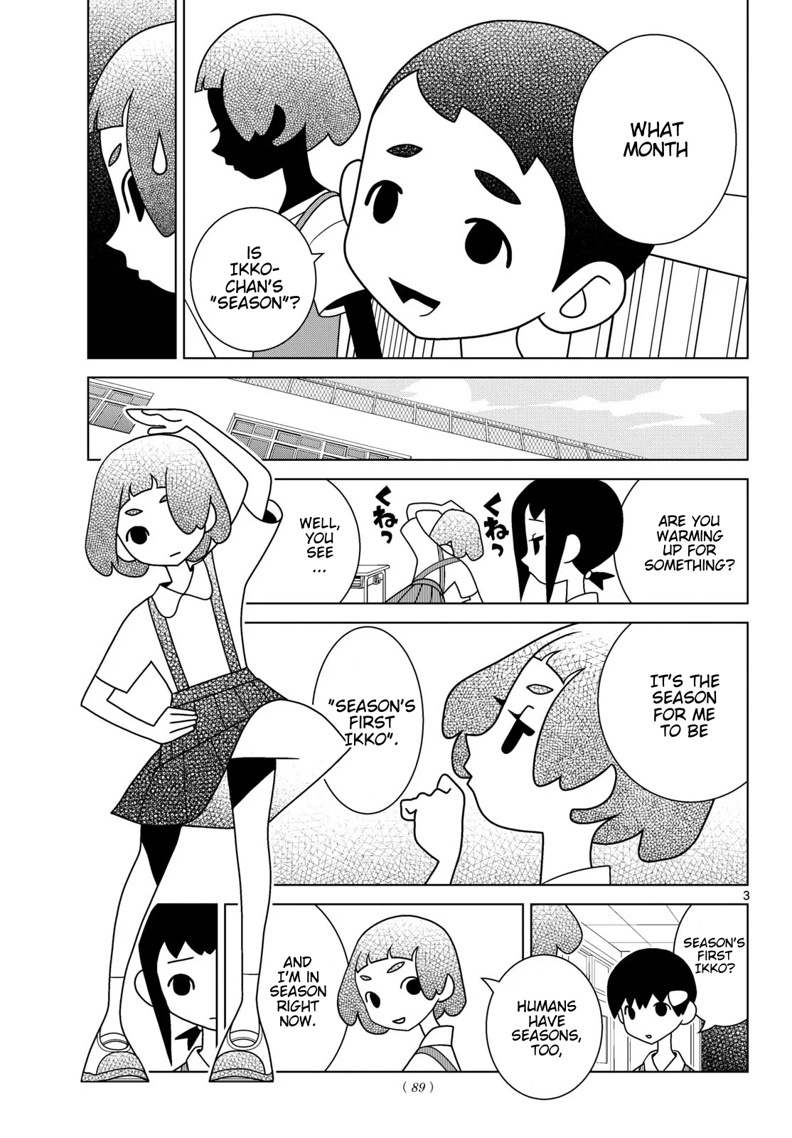 Shibuya Near Family Chapter 159 page 3