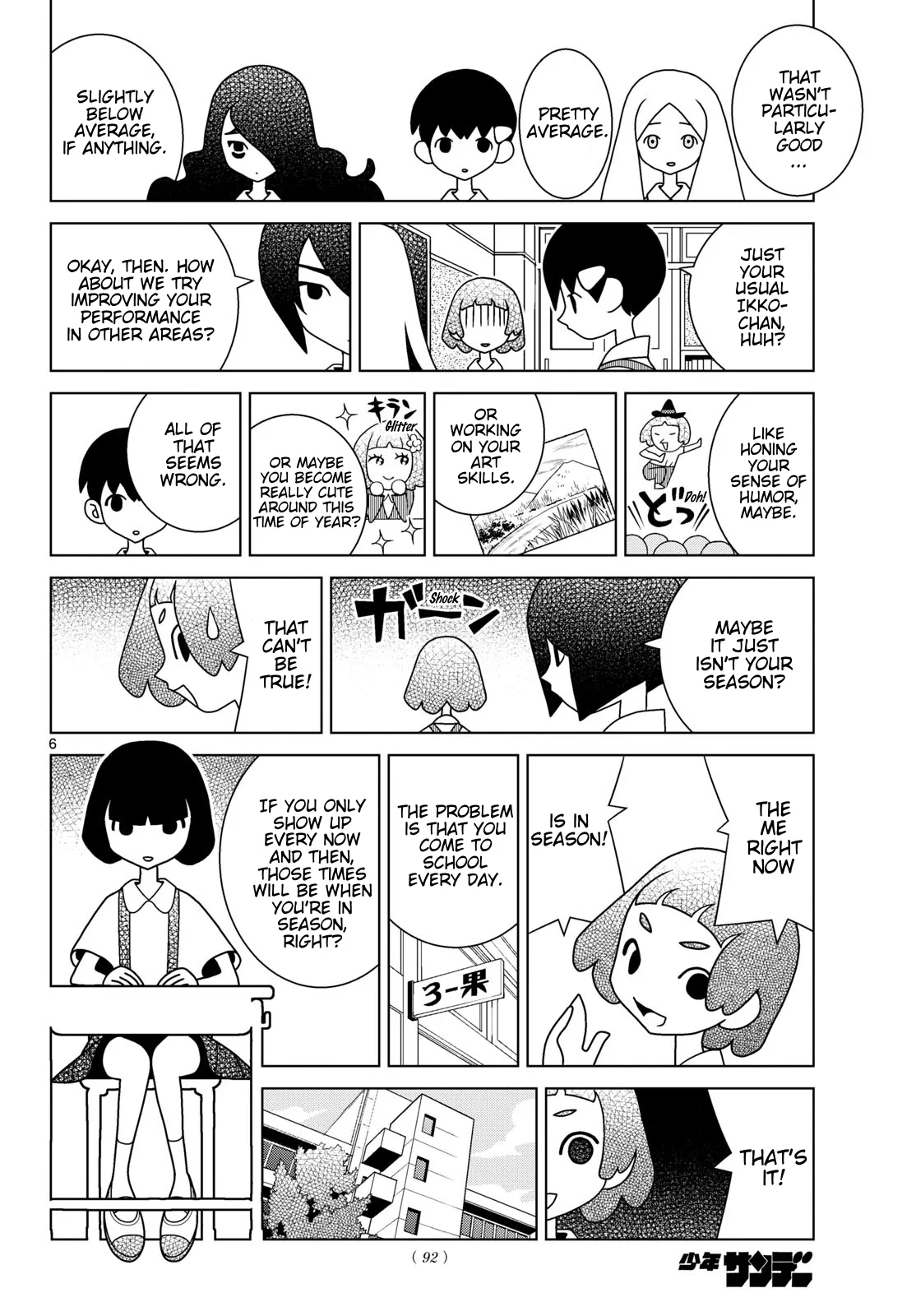 Shibuya Near Family Chapter 159 page 6