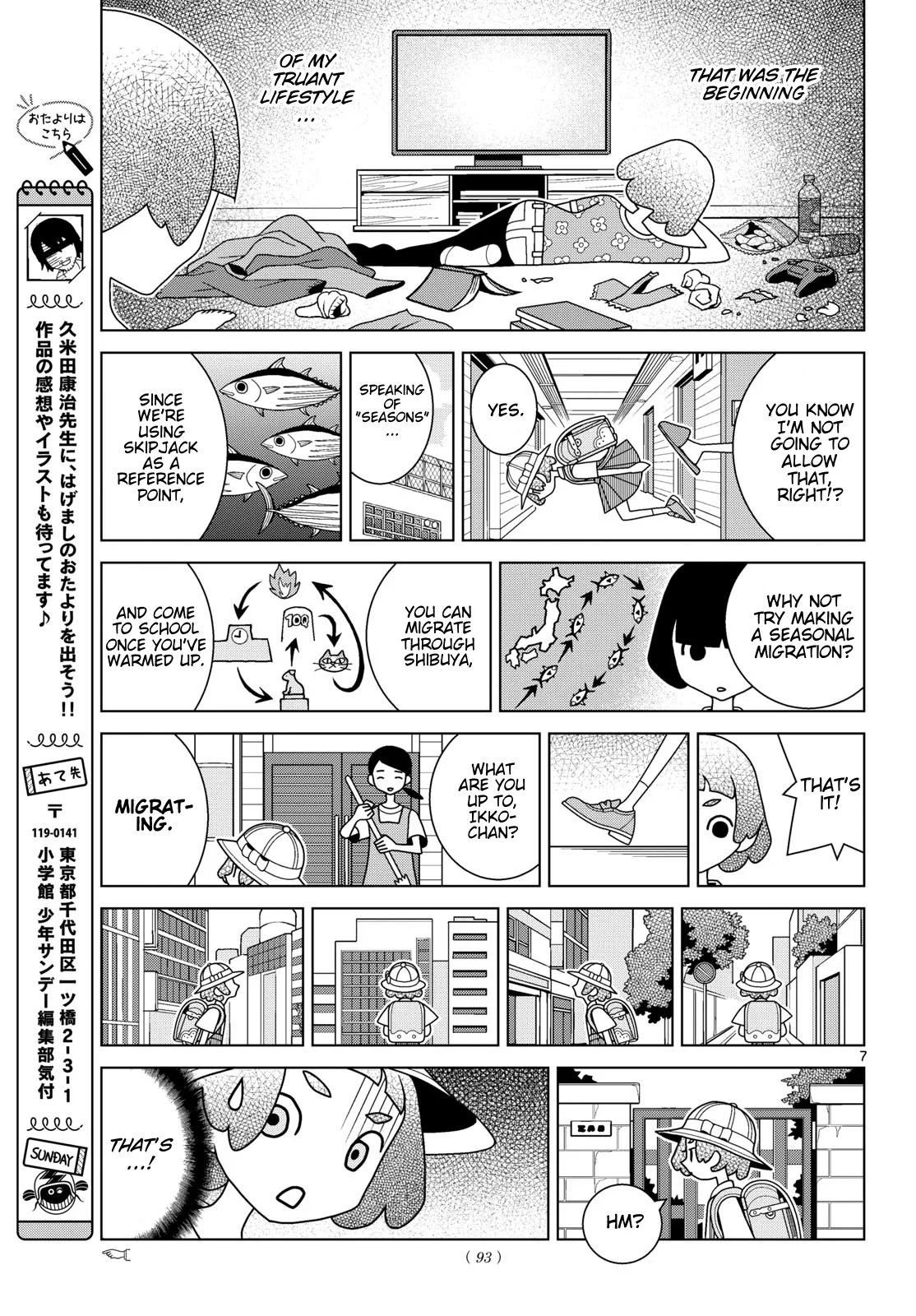Shibuya Near Family Chapter 159 page 7