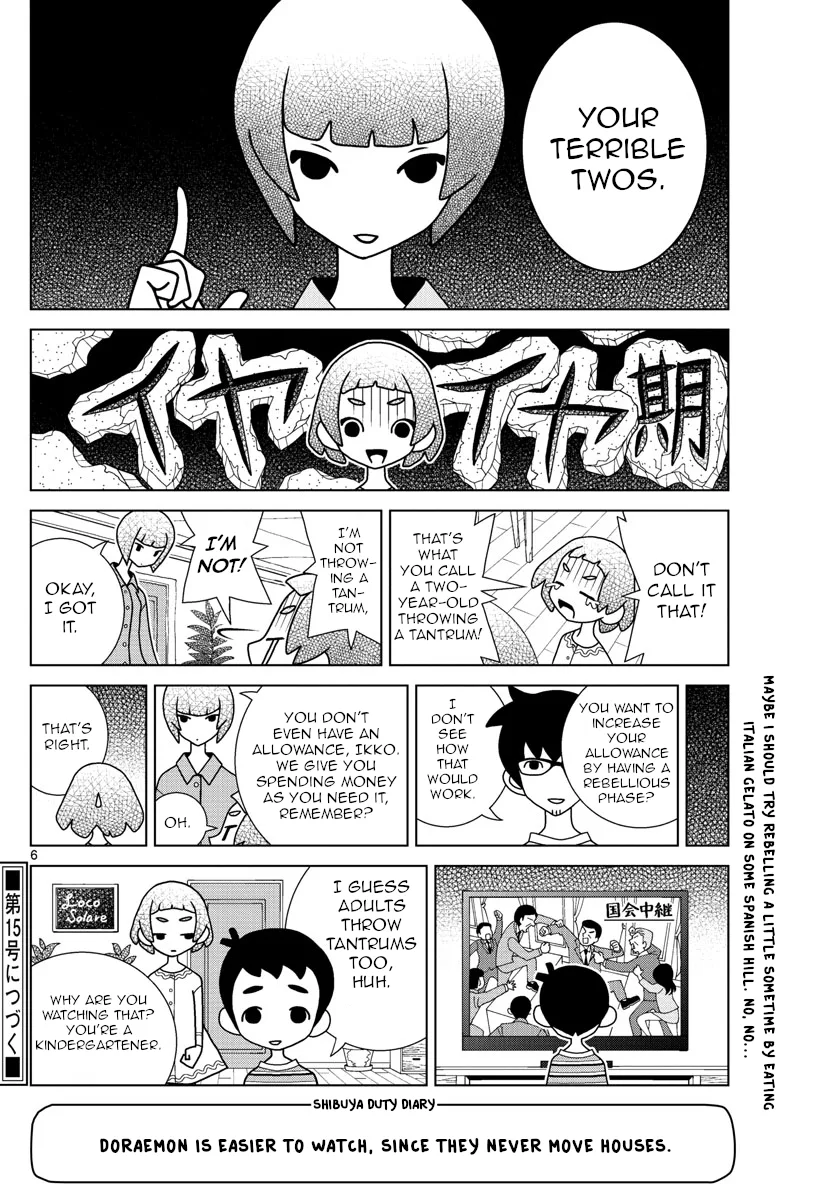 Shibuya Near Family Chapter 16 page 6