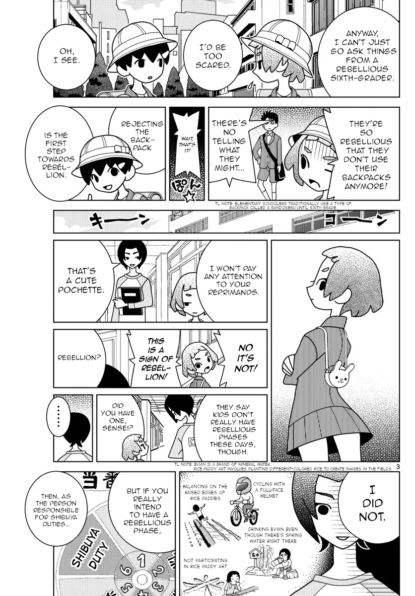 Shibuya Near Family Chapter 16 page 3