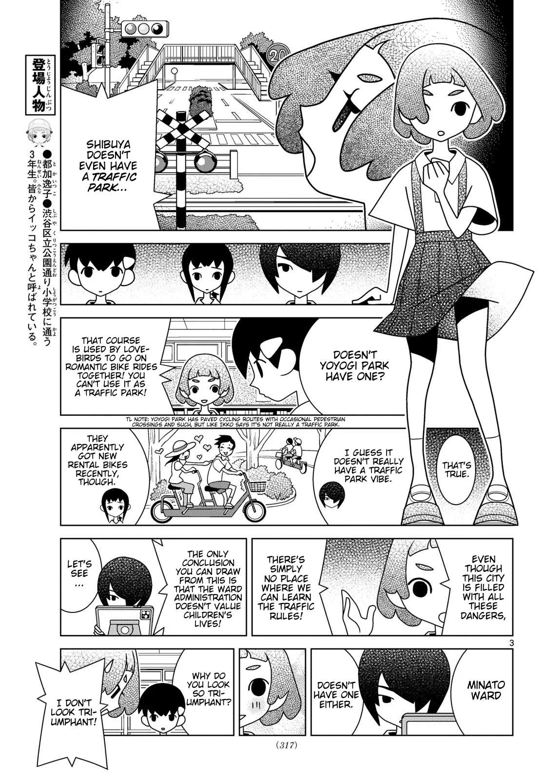 Shibuya Near Family Chapter 160 page 3