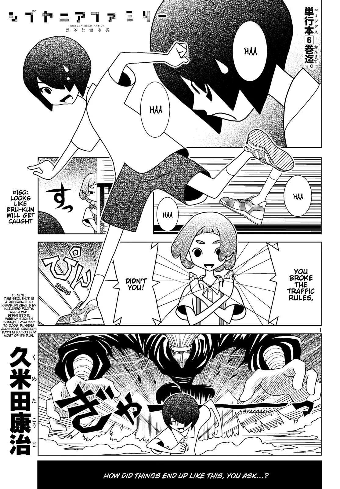 Shibuya Near Family Chapter 160 page 1