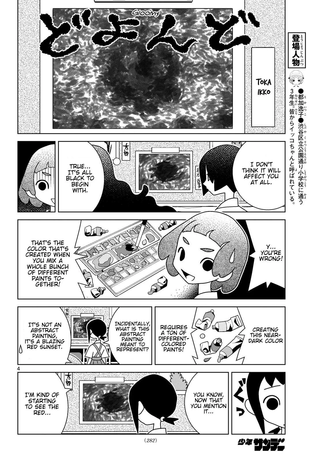 Shibuya Near Family Chapter 161 page 4