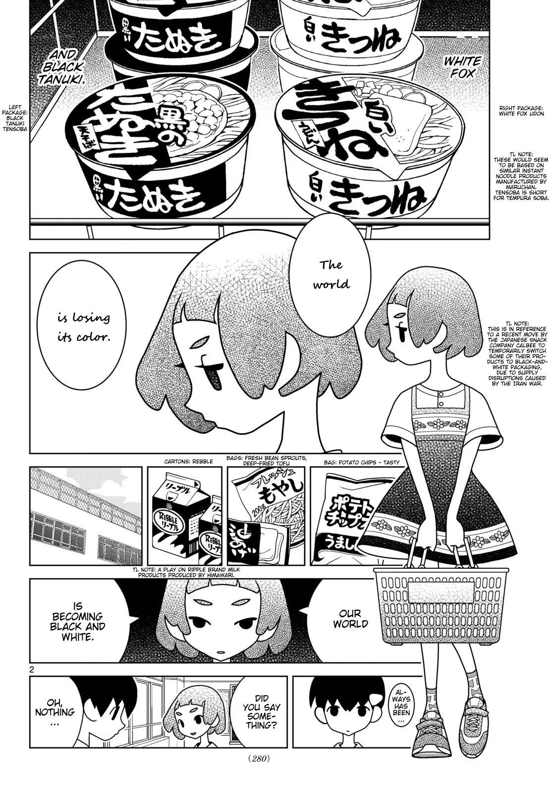 Shibuya Near Family Chapter 161 page 2