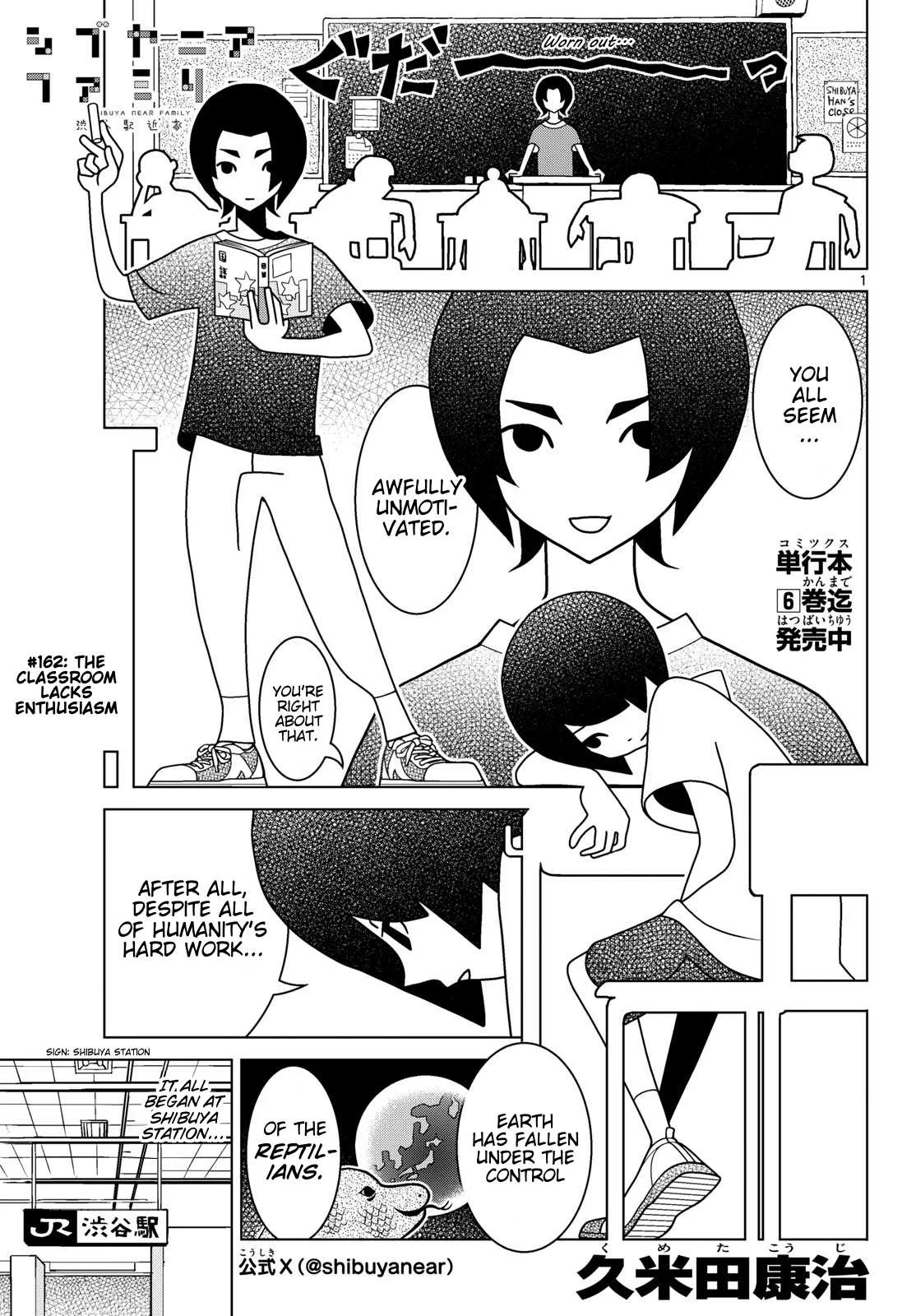 Shibuya Near Family Chapter 162 page 1